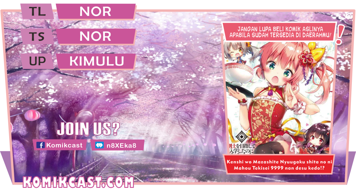 Kenshi wo Mezashite Nyuugaku shita no ni Mahou Tekisei 9999 nan desu kedo!? chapter 45